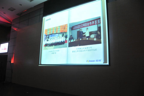 河南楷林置业有限公司九周年庆典