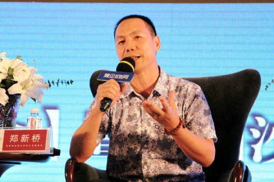 楷林置业董事长郑新桥出席豫企五百网百期沙龙庆典