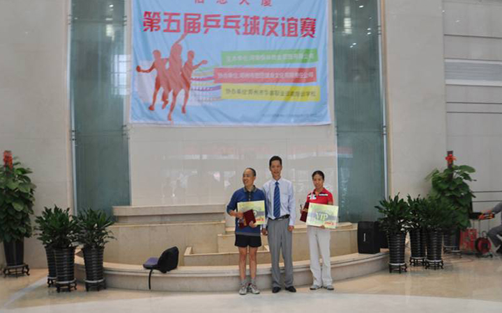 2012年度写字楼乒乓球比赛圆满落幕