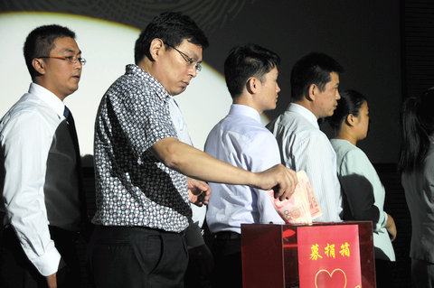 楷林爱心募捐及员工特别救助基金启动仪式