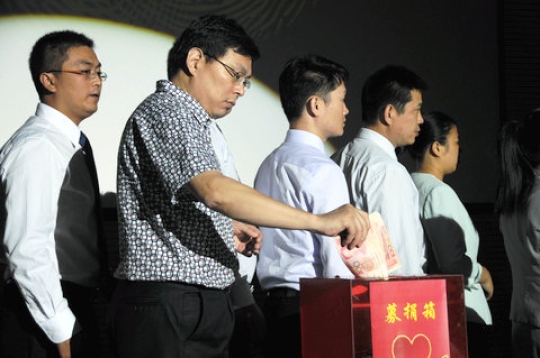 楷林爱心募捐及员工特别救助基金启动仪式