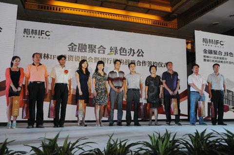 楷林IFC，引发写字楼市场的金融投资风暴