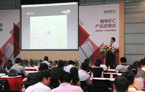 楷林IFC，再现郑东商业地标