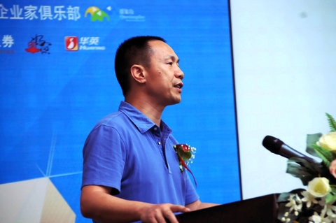 楷林置业携手经济视点报举办2012首届豫股峰会