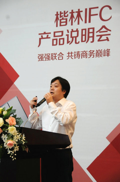 楷林IFC，再现郑东商业地标