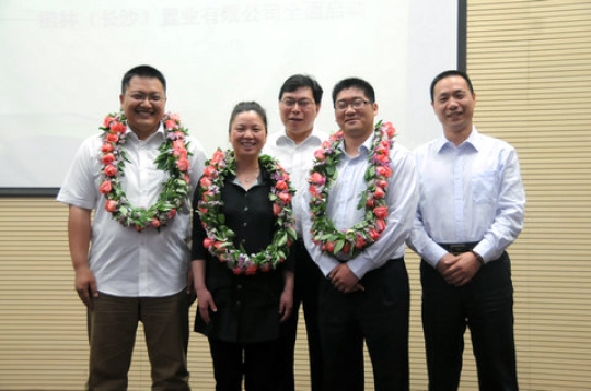 楷林（长沙）置业有限公司全面启动