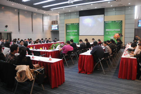 2012房地产一季度市场报告研讨会在楷林国际举行