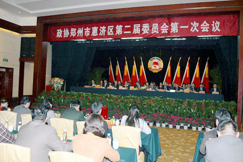 祝贺楷林李建彬当选政协郑州市惠济区第二届委员会常务委员