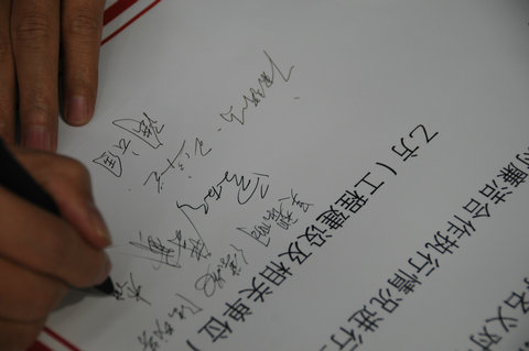 楷林置业“阳光合约”施行情况通报会
