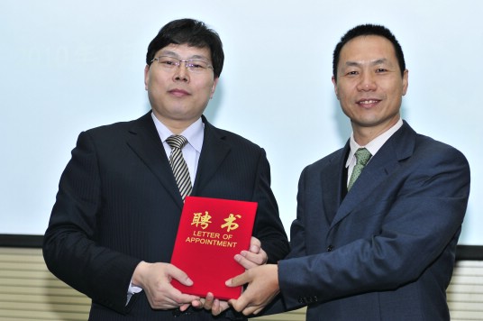 热烈祝贺楷林置业新任总经理李建彬先生正式就职