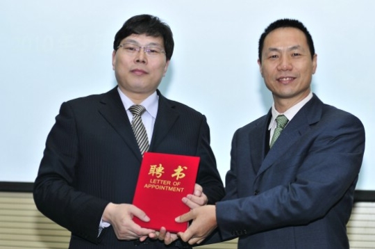 热烈祝贺楷林置业新任总经理李建彬先生正式就职