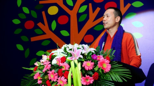 楷林置业十周年“感恩·携手”答谢会