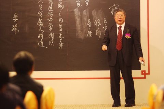 楷林置业十周年“感恩·共赢”答谢会
