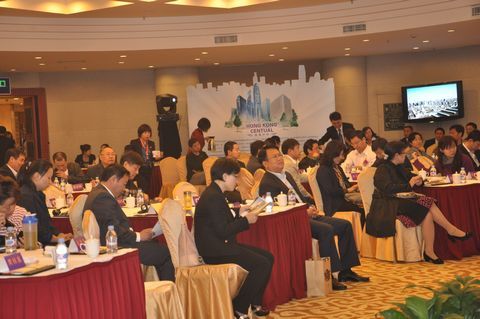 楷林置业十周年“感恩·成长”答谢会