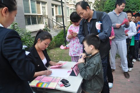 喜迎国庆，我爱我家我秀我家———楷林物业业主联欢会圆满举行