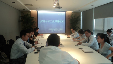 楷林物业通过ISO9001:2008质量管理体系复审