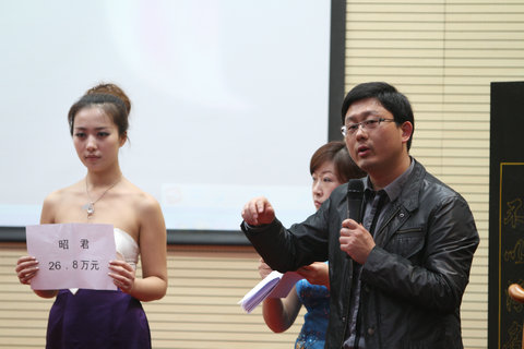 楷林置业·中国美玉鉴赏名仕沙龙会