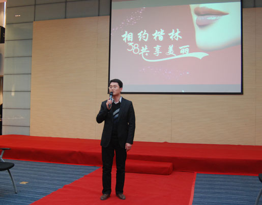 楷林物业“3.8美丽女人节”浓情献礼