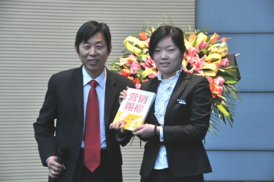楷林置业举办“营销与心智修炼”培训