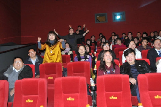 楷林置业自制电影首映暨颁奖典礼