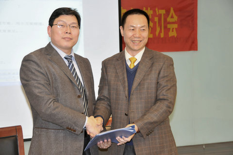 楷林置业2010年度总结会顺利召开