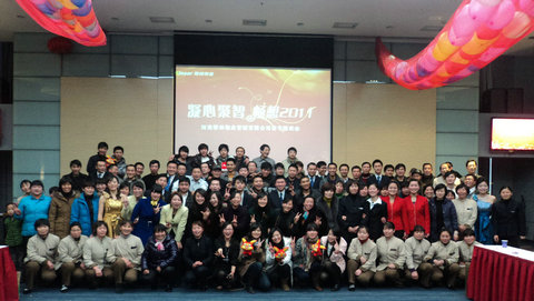 楷林物业2011新年联欢会圆满举行————凝心聚智 畅想2011