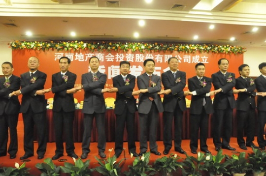 楷林置业与省内主流房企合资12亿组建“地产联合舰队”