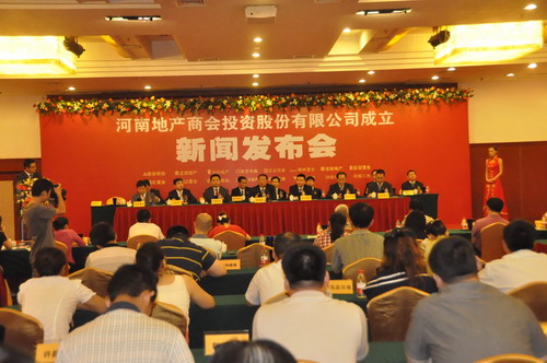 楷林置业与省内主流房企合资12亿组建“地产联合舰队”