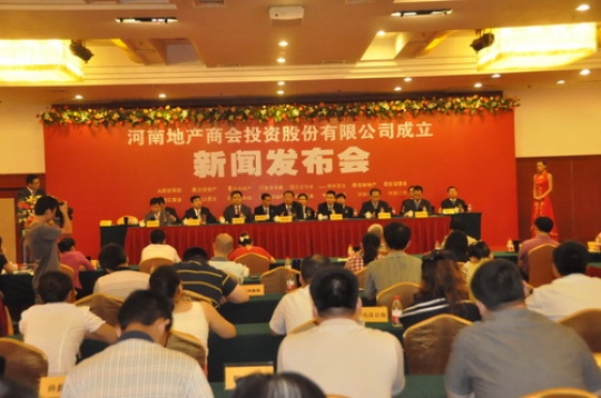 楷林置业与省内主流房企合资12亿组建“地产联合舰队”