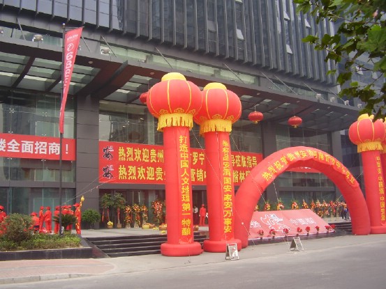 楷林国际再传喜讯，安酒集团隆重入驻