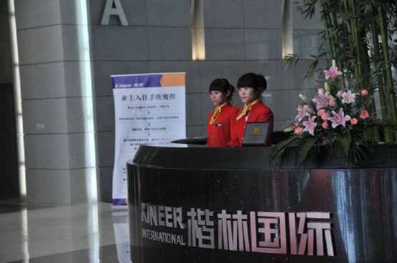 楷林国际盛大交房，现房销售铸就璀璨明星