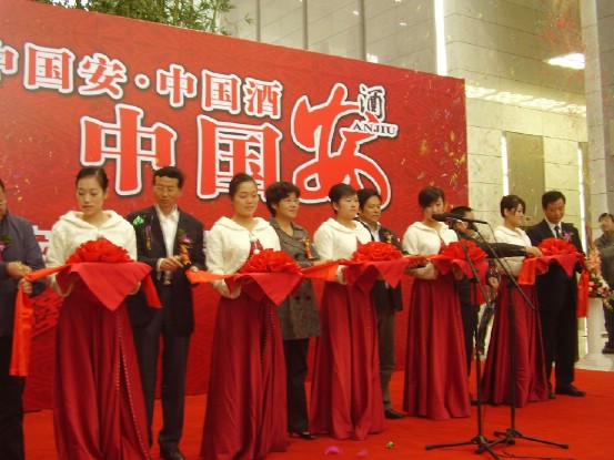 楷林国际再传喜讯，安酒集团隆重入驻