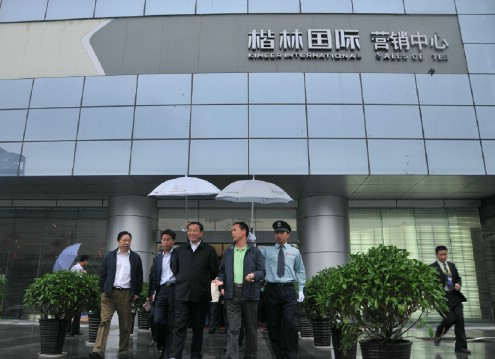 省委常委、市委书记王文超一行视察楷林国际
