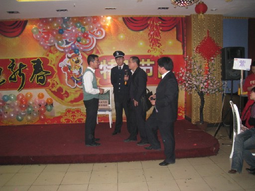 楷林置业2008年会及年度联欢活动