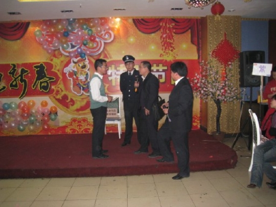 楷林置业2008年会及年度联欢活动