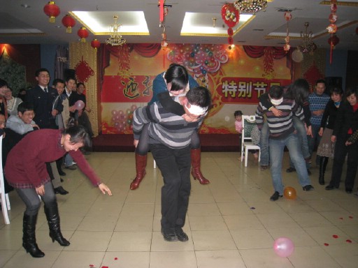 楷林置业2008年会及年度联欢活动