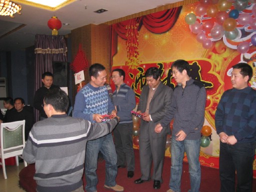 楷林置业2008年会及年度联欢活动