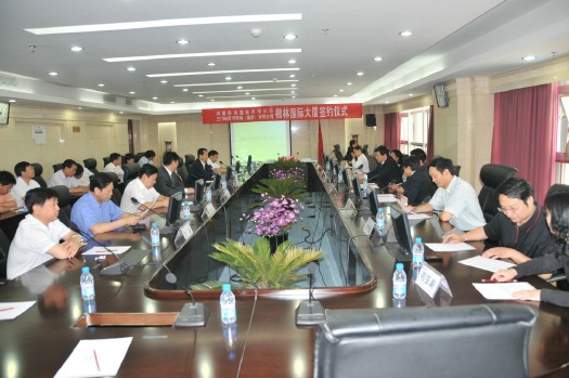 明珠（集团）总部办公地选定楷林国际————记楷林国际大客户签约仪式