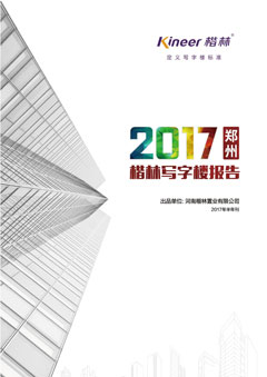 2017年6月刊